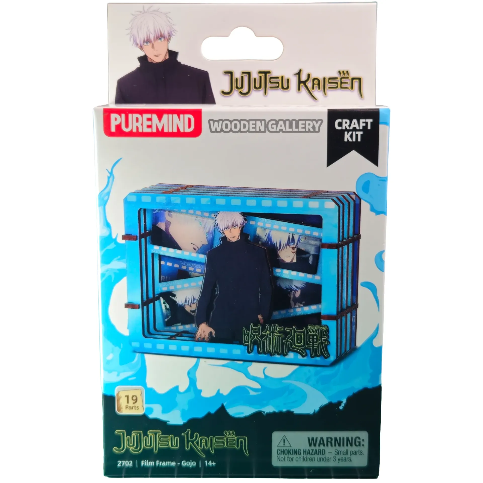 [BDC-PMI-GWG-MAD] GOJO WOODEN GALLERY
