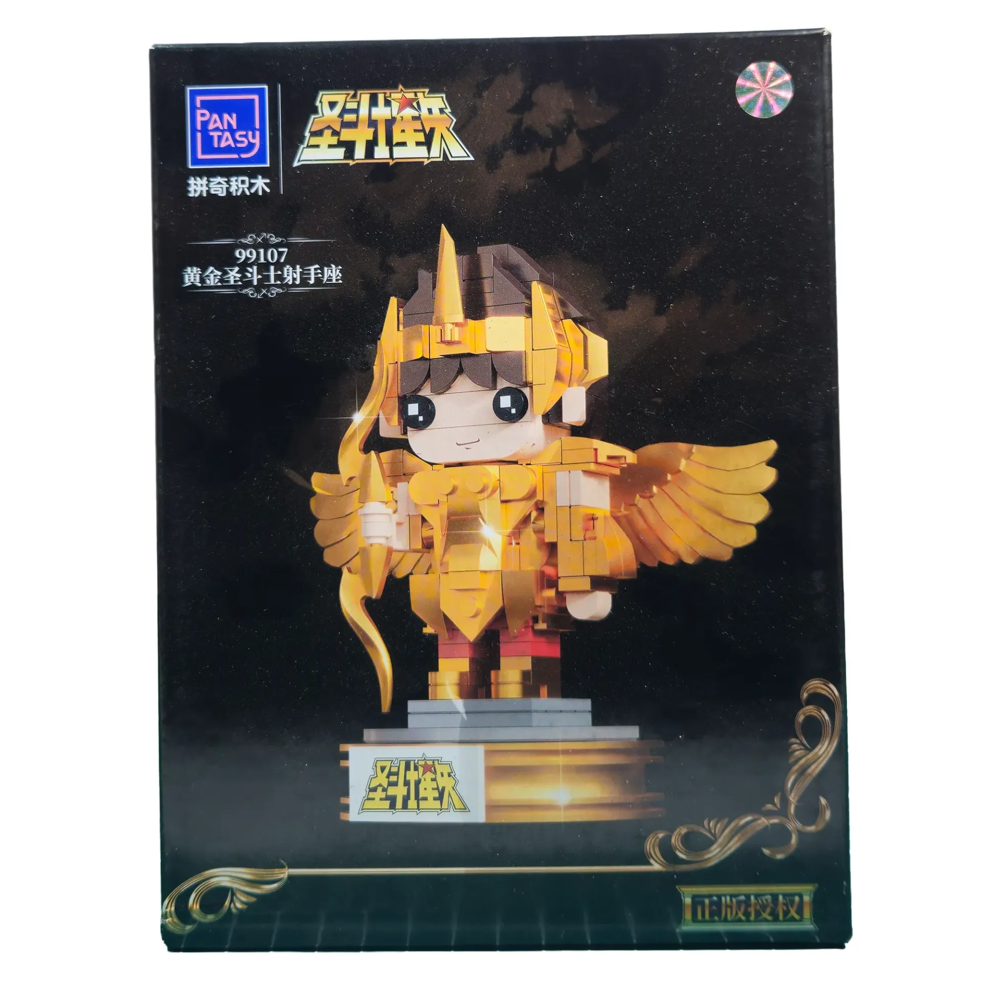MINI CABALLERO DORADO SAGITARIO