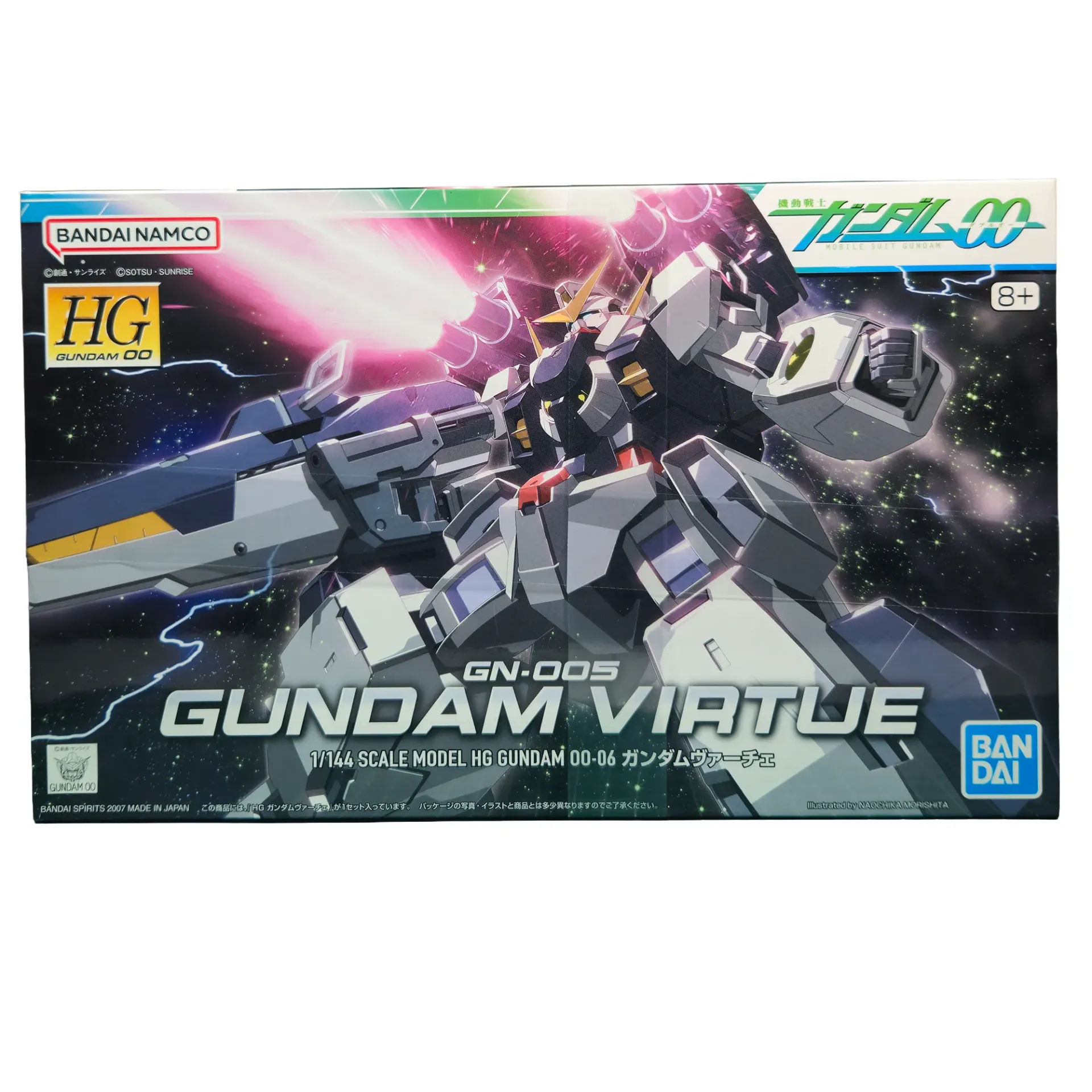 GUNDAM VIRTUE HG