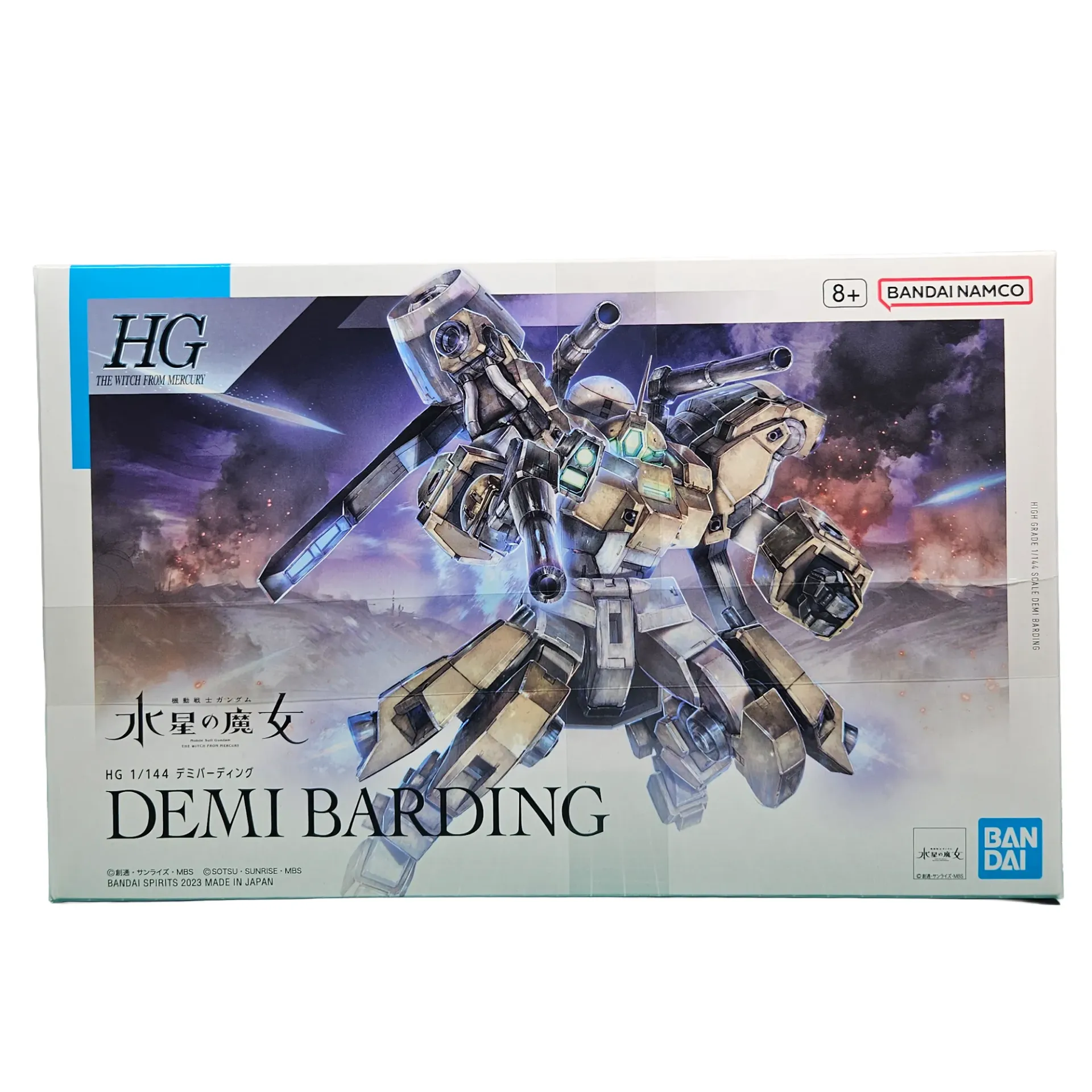 [MOD-HBAN-DBHG] DEMI BARDING HG