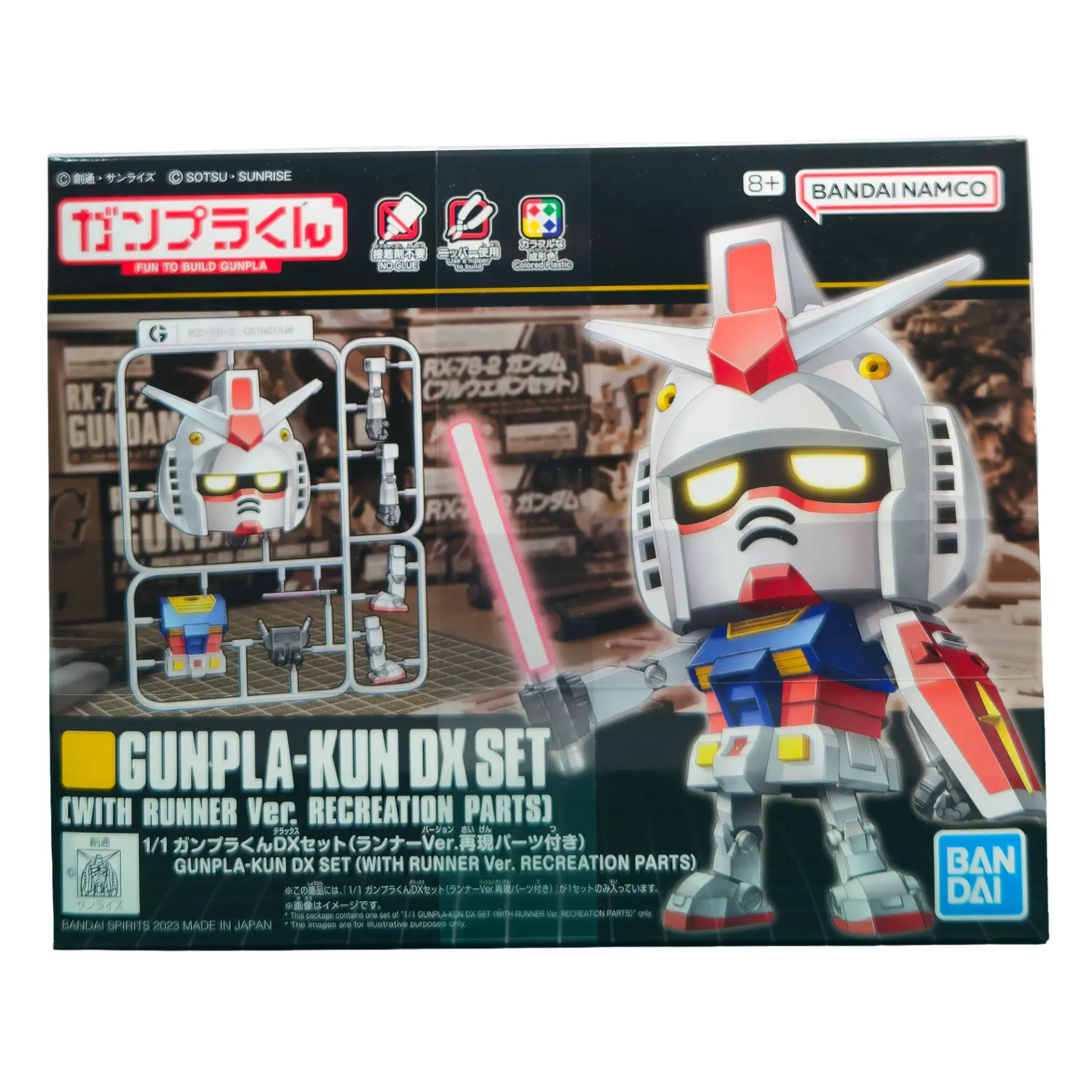 [MOD-HBAN-GKDX] GUNPLA-KUN DX SET