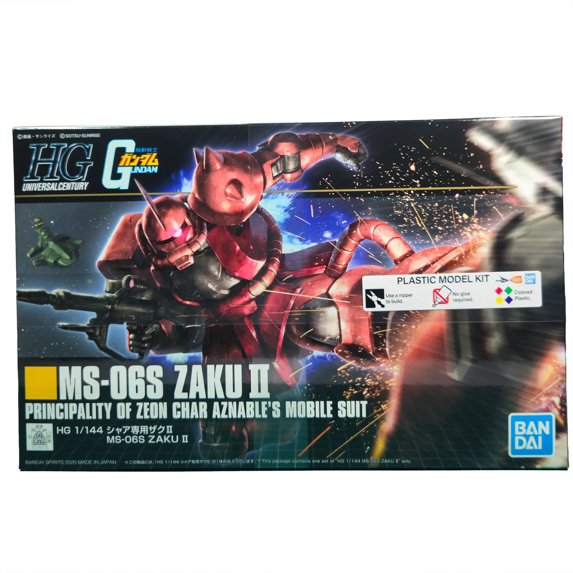 [MOD-HBAN-MSZII] MS-06S ZAKU II HG