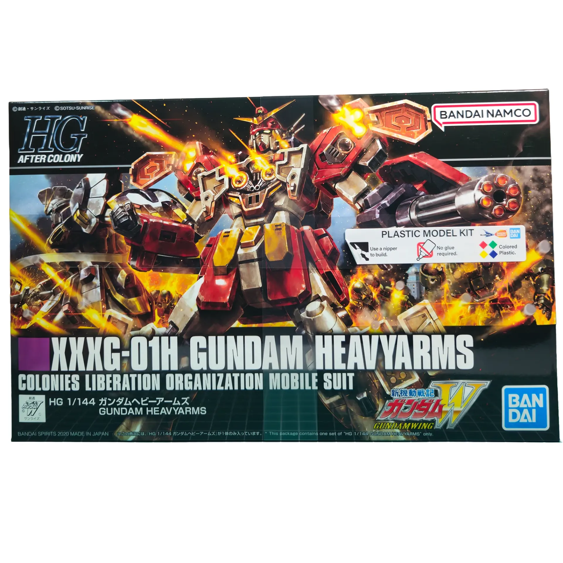 GUNDAM HEAVYARMS HGAC